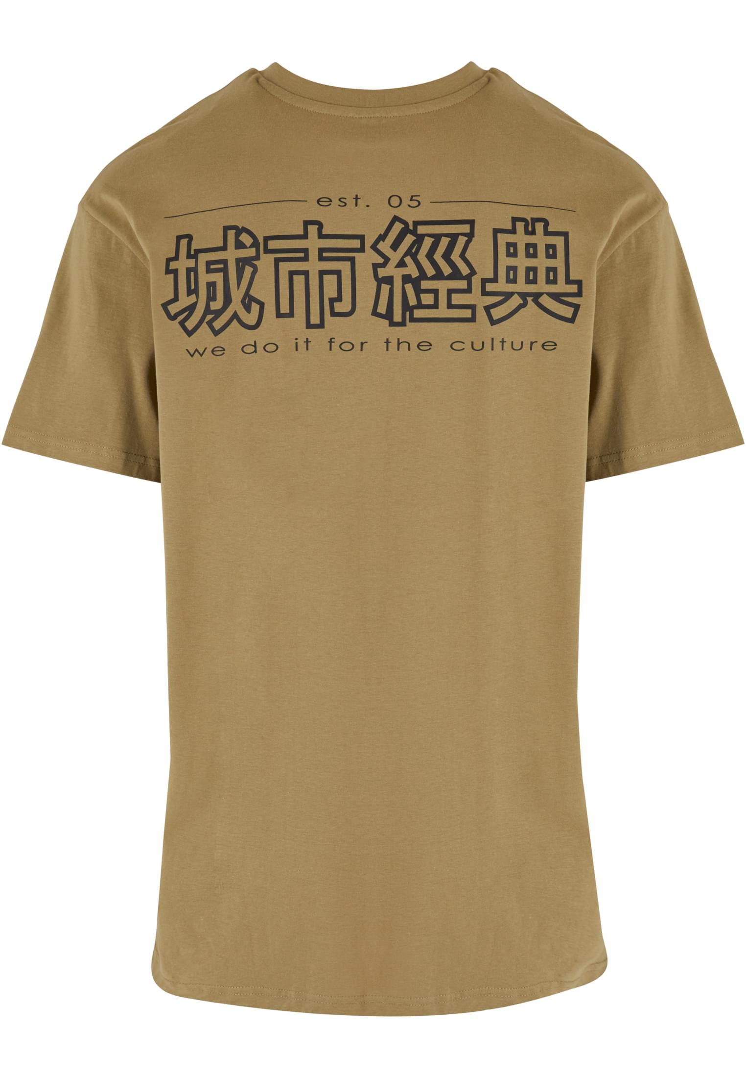 Chinese Symbol Tee | khaki/black