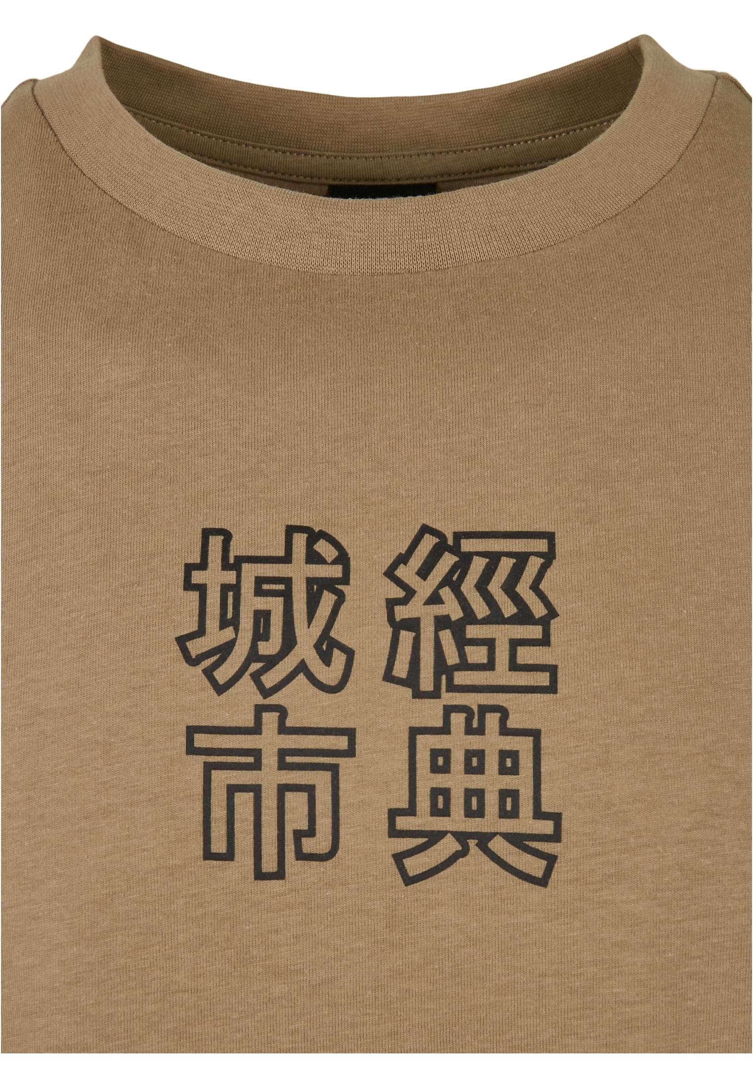 Chinese Symbol Tee | khaki/black